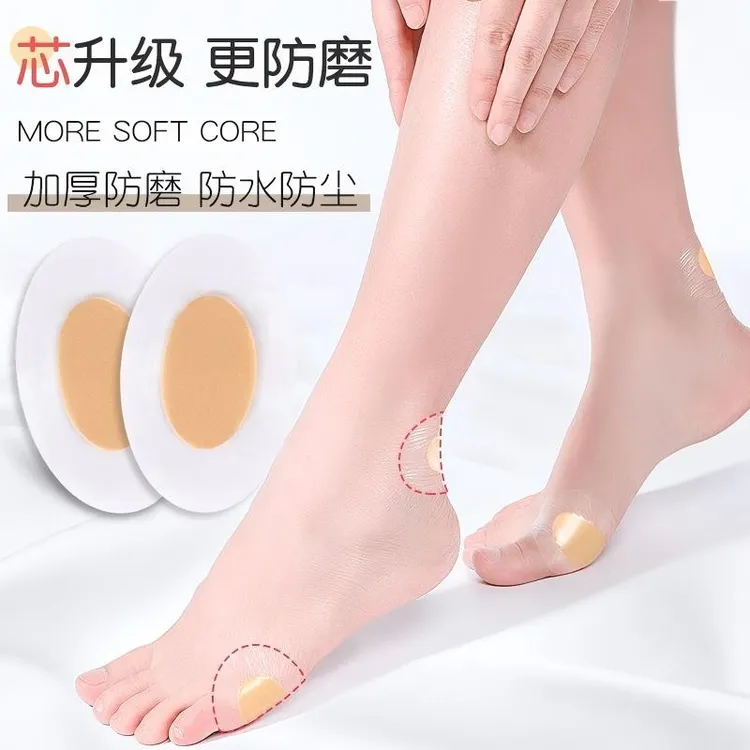 高跟鞋脚贴防磨脚后跟贴男女用透明隐形后跟帖神器保护脚踝防磨贴