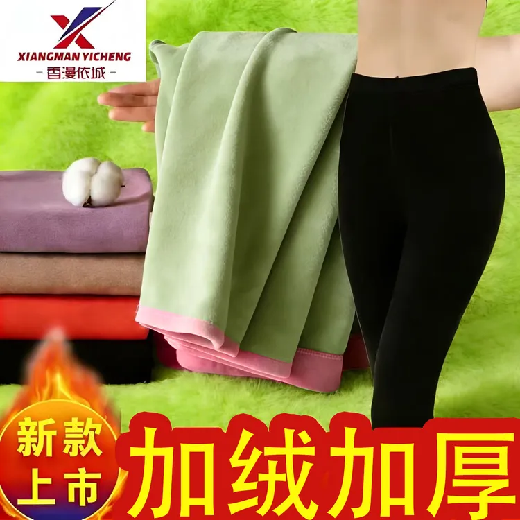 【现货+运费险】女士加绒保暖裤新款冬季秋裤内穿打底裤棉裤高腰厚