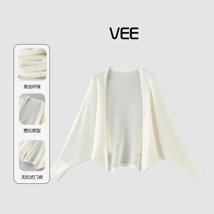 VEE【女神的新衣】夏新款防晒UPF50+镂空慵懒感针织开衫