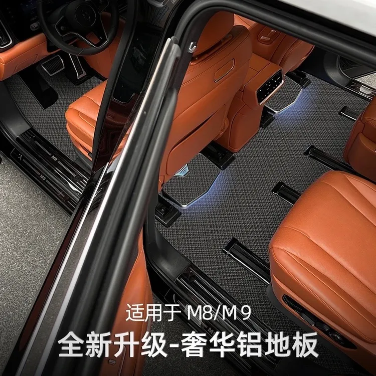 问界M9M8 无轨  改装地板脚垫航空铝地板铝合金岩化地板专用配件