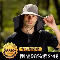 渔夫帽夏季防晒遮阳帽男户外登山帽钓鱼遮脸护颈一体帽大檐太阳帽