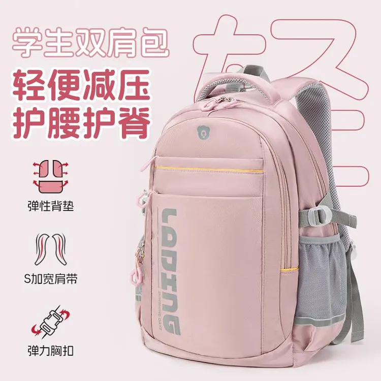 减负护脊超轻书包初中女生大容量2025新款小学生高中生男中学背包