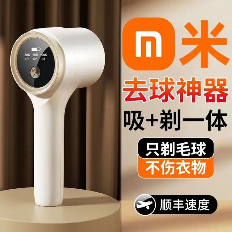 【央妈推荐】毛球修剪器不伤衣打剃毛器衣服去球器家用去除毛球神器