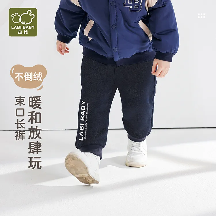 【不倒绒束口长裤】拉比25秋冬男女童百搭长裤冬季加绒保暖休闲裤