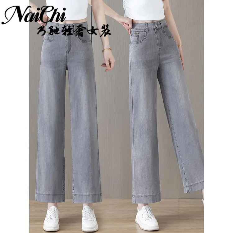 直筒牛仔裤女薄款2025年夏季新款高腰显瘦大码九分轻薄凉感阔腿裤