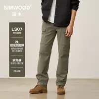SIMWOOD/简木LS07宽松直筒防泼水尼龙四面弹软壳休闲裤S13250593