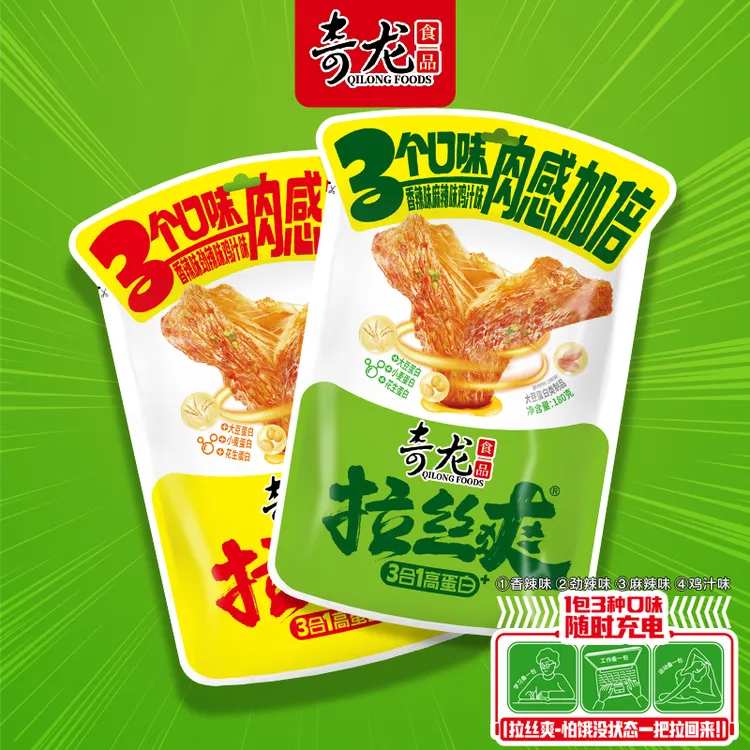 【奇龙食品】张奇龙独门拉丝爽手素肉休闲办公小零食【到手两包】