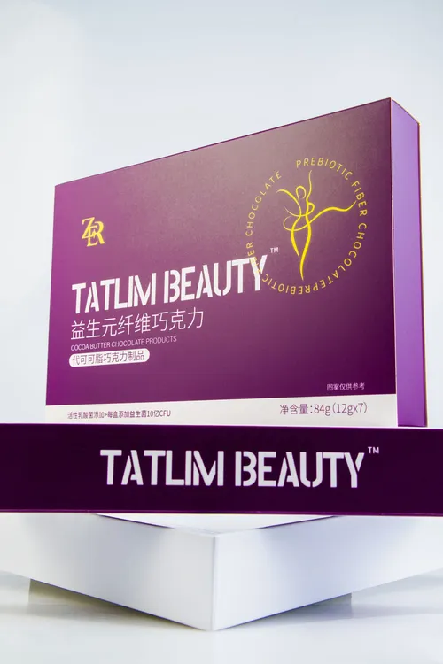 【TATLIM】一盒益生元纤维巧克力