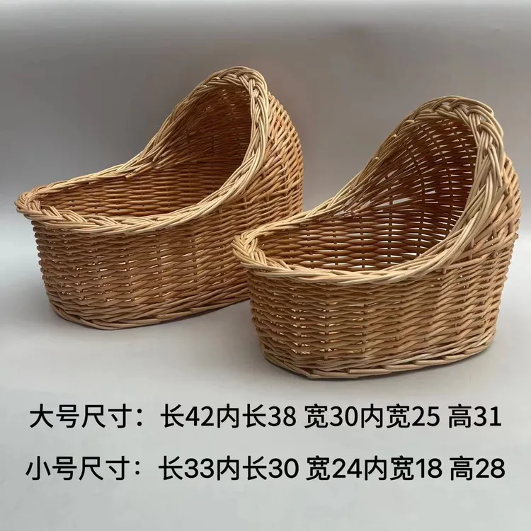 婴儿篮抱抱篮婴儿篮里的月子鸡蛋篮花篮藤编篮子1套大小2个