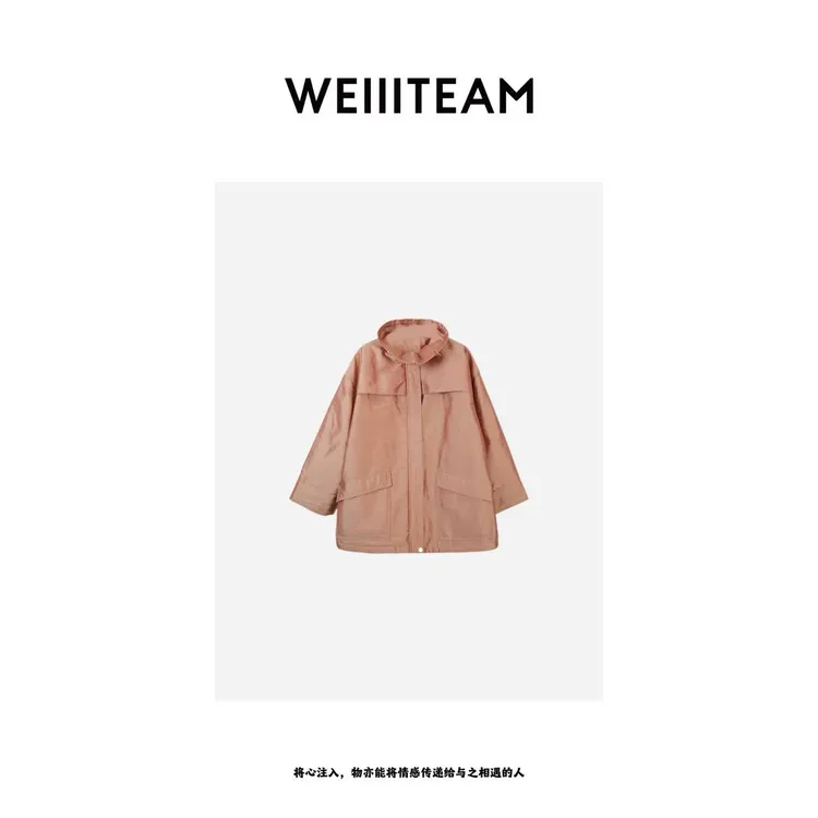 WEIIITEAM “扶光”粉双宫真丝领抽绳棉服 616A