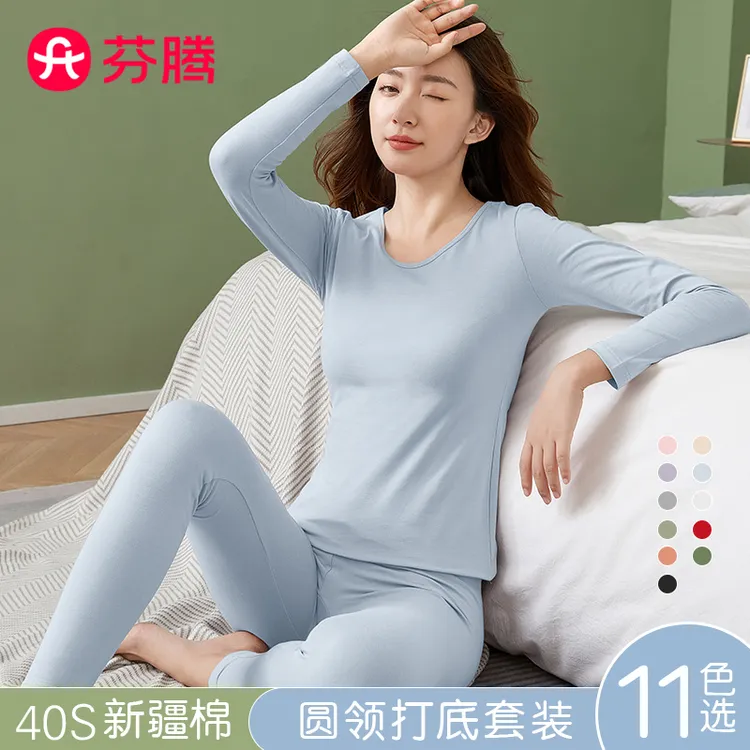 芬腾秋衣秋裤女秋冬棉莱卡保暖内衣纯色棉毛衫打底内衣套装女士