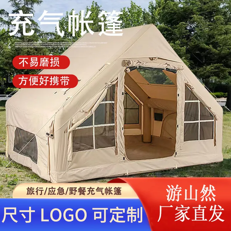户外冬季自驾游加厚防雨露营充气帐篷户外充气小屋野外野营帐篷房