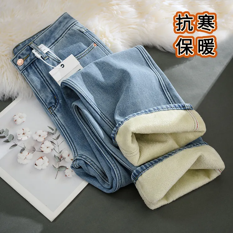 复古加绒阔腿裤牛仔裤女秋冬爆款梨形身材高腰显瘦加厚保暖直筒裤