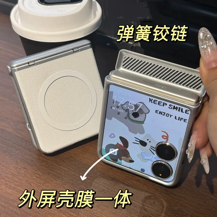 适用小米mixflip2壳膜一体手机壳磁吸弹簧铰链全包防摔折叠屏保护