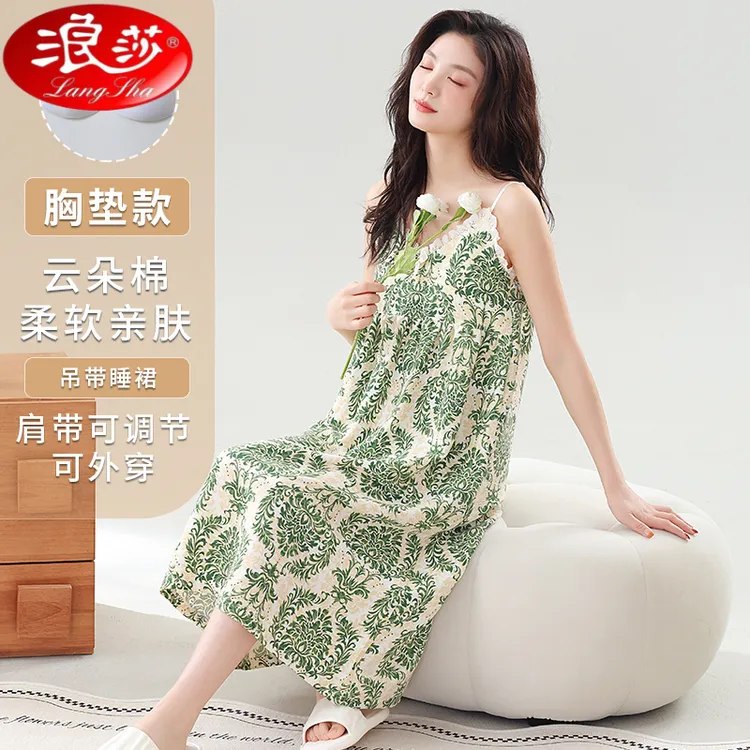 浪莎2025新款带胸垫吊带睡裙女夏季薄款云朵睡衣少女大码家居服