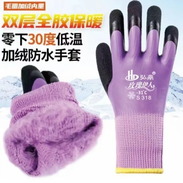 女士加绒防水耐磨冬款保暖劳保手套适合冷库干活搬运钓鱼零下30度