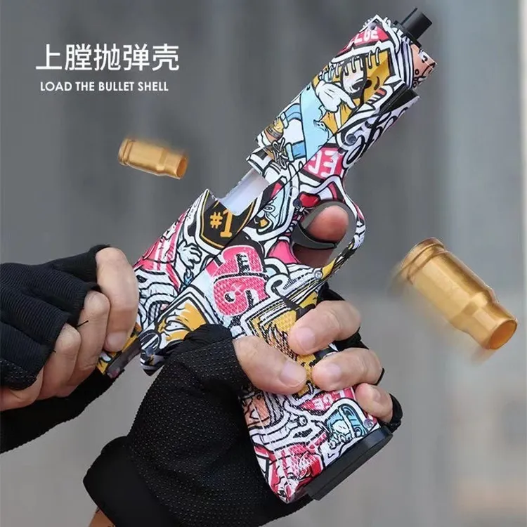 国产涂鸦玩具枪恐龙柯尔特抛壳软弹玩具枪拉栓解压恐龙柯尔特玩具