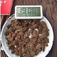 【2366号】 2021年镇康马鞍山熟茶老茶头 春 普洱茶熟茶  250克