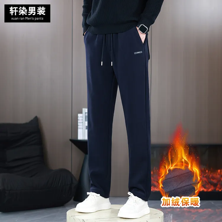 轩染2025冬季新品百搭直筒男裤大码宽松平脚商务长裤秋冬休闲裤