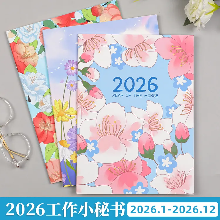 2026工作小秘书A4每月计划本笔记本子时间管理自律打卡本效率手册