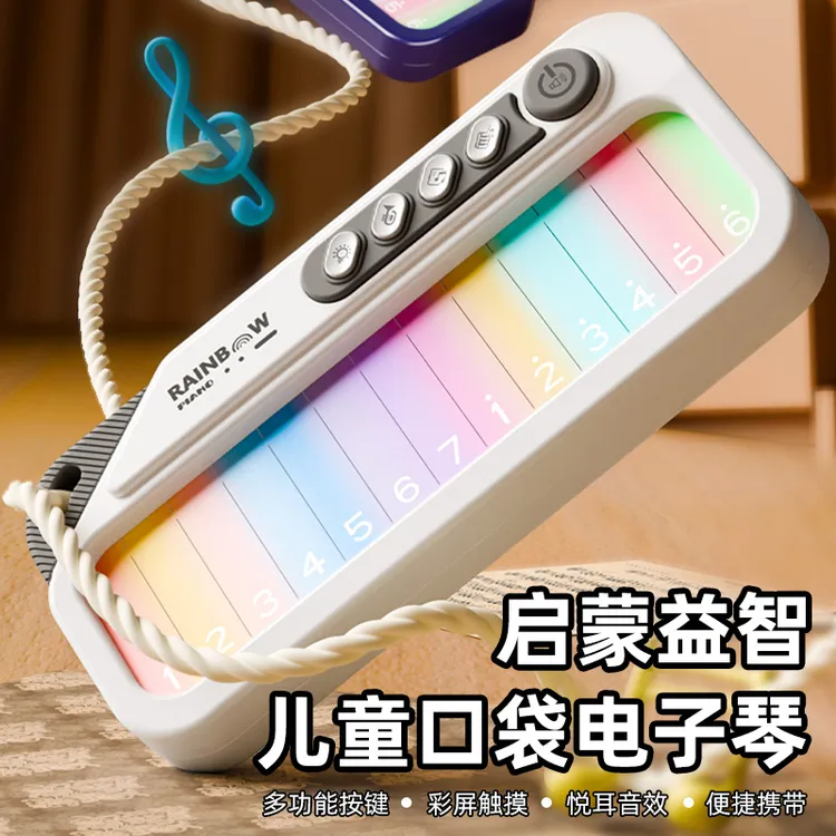 顽学彩屏触摸电子琴早教启蒙益智玩具适合初学钢琴