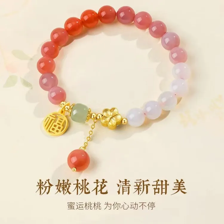 仿水晶手链 十里桃花福字手链渐变手串小众女款饰品生日情人节礼