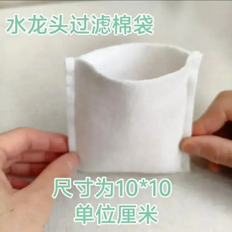 水龙头过滤袋过滤自来水山泉水铁锈杂质水龙头过滤器汽车防虫网商品图