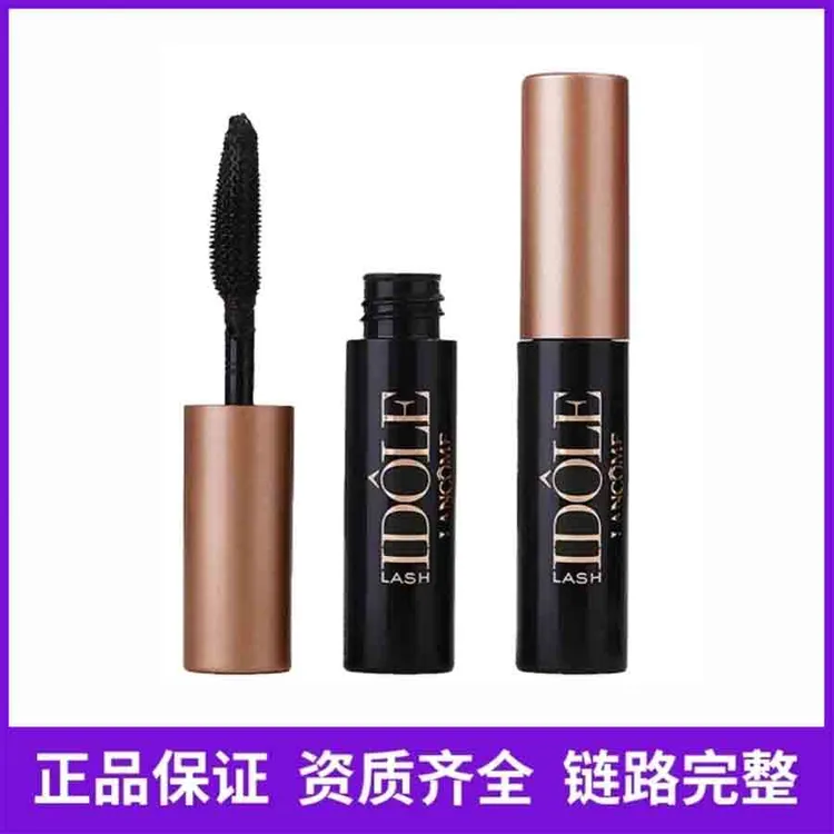 兰蔻idole睫毛膏根根分明防水防汗放脱妆2.5ml