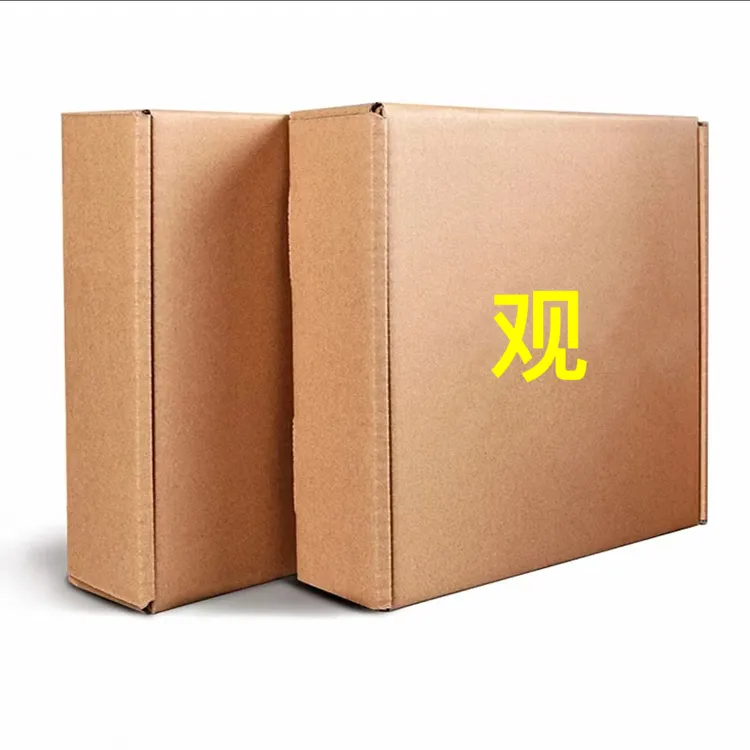 观字款家用收纳箱