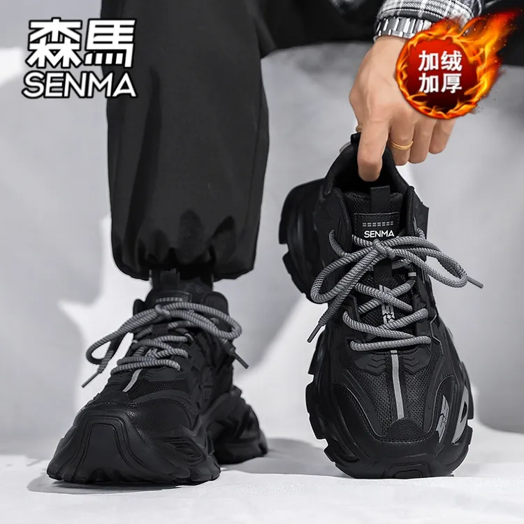 森马冬季加绒老爹鞋男款2025新款高帮厚底棉鞋休闲运动跑步男鞋子