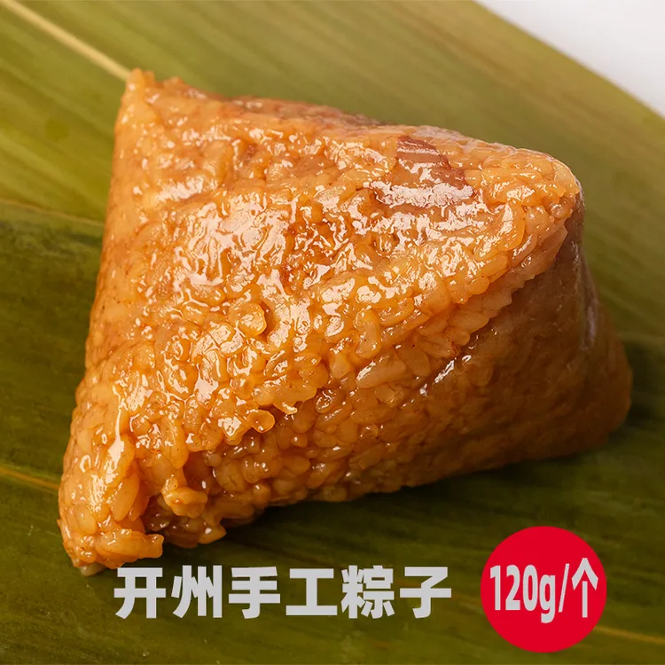 重庆开大粽子鲜肉粽腊肉香肠粽120g红豆蜜枣甜粽蛋黄粽手工糯米粽