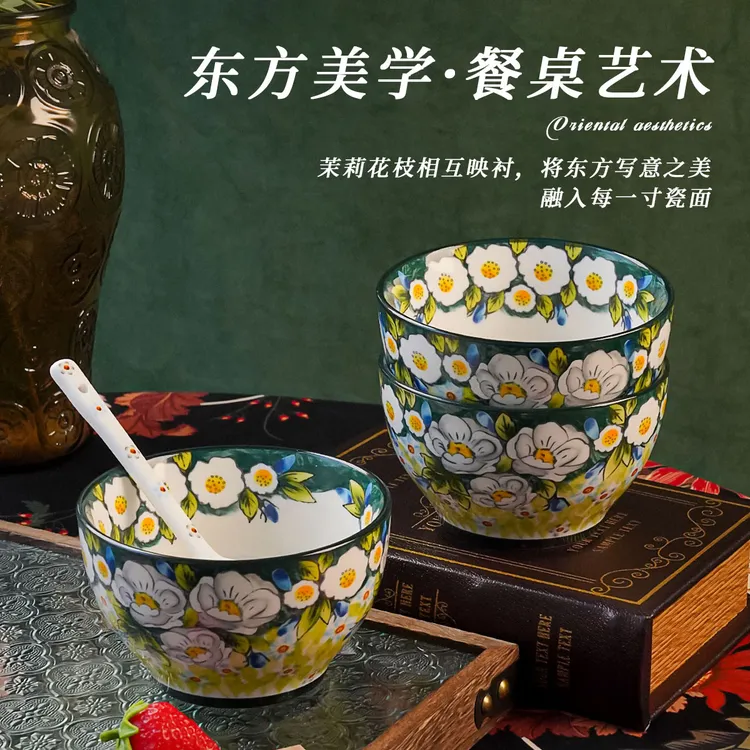 兮房 浅茉圆口米饭碗5英寸家用饭碗陶瓷手绘釉中彩高颜值2025新款