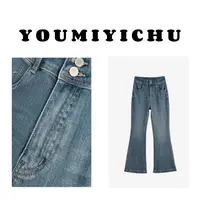 Y.M | 超模微喇 经典B入 万向弹复古水洗高腰牛仔微喇裤7796