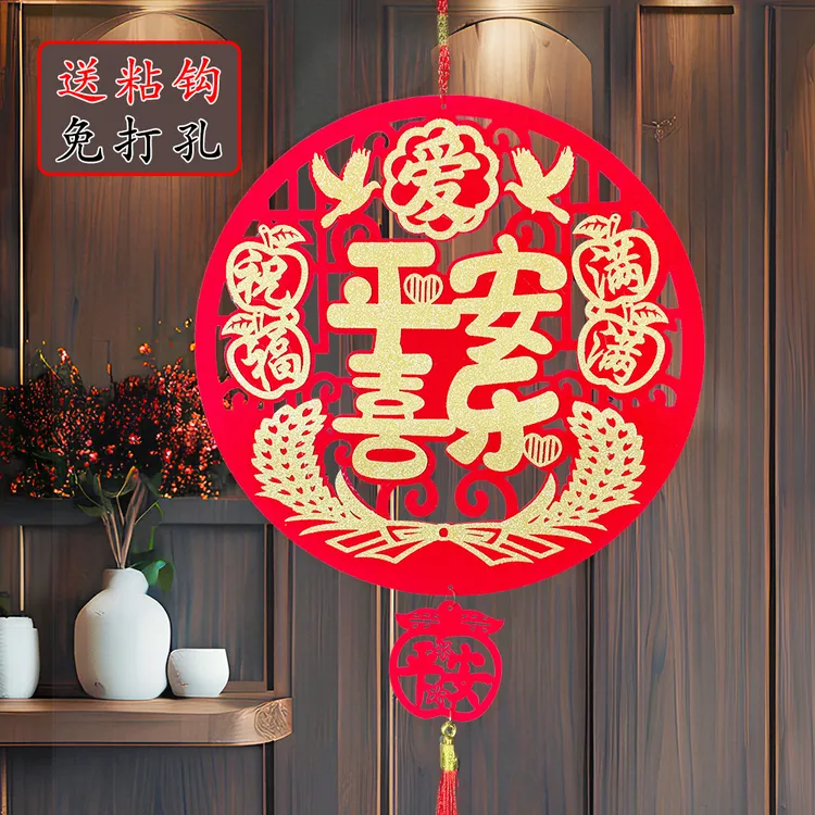 平安喜乐2026马年装饰挂饰新年装扮大门福字挂件春节入户门植绒