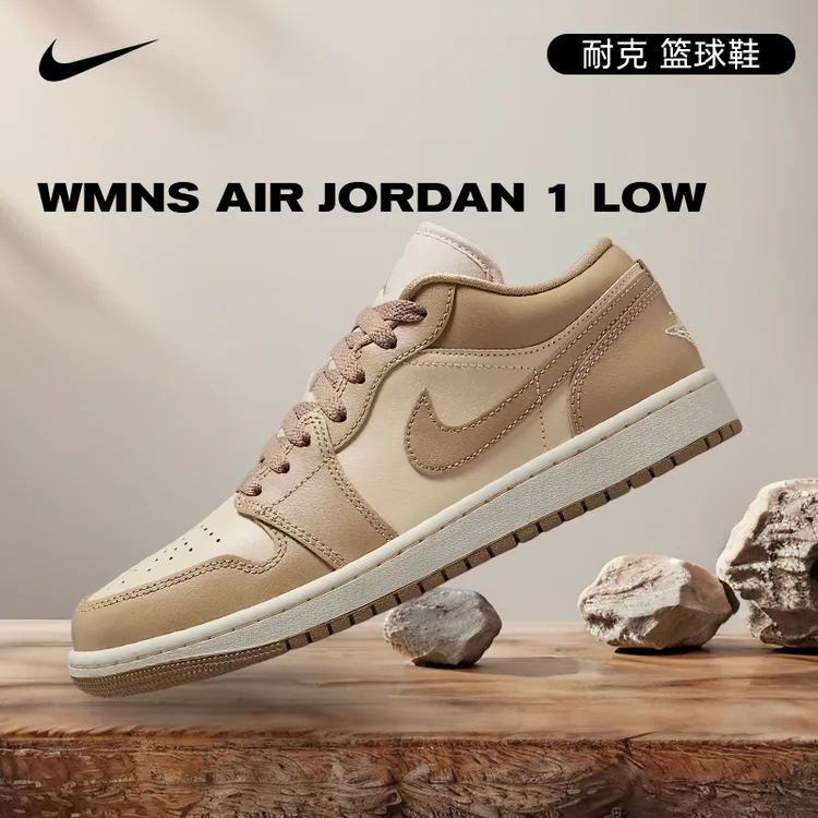 【商城】Nike耐克夏季女鞋AIR JORDAN 1运动鞋篮球鞋DC0774-203