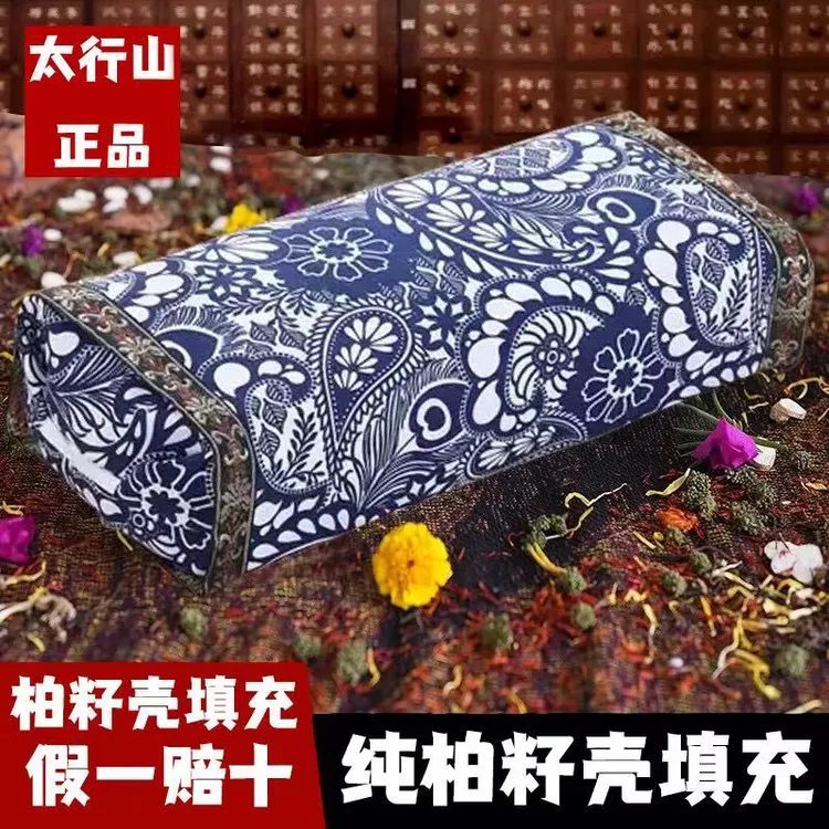 全柏子壳枕头厚棉粗布柏壳枕芯单人宿舍硬枕头护颈椎助眠松柏壳枕