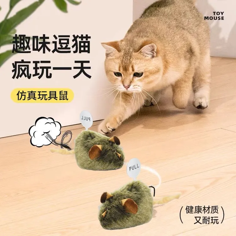 猫玩具发声小老鼠毛绒仿真电动老鼠耐抓耐咬叫叫鼠逗猫玩具自嗨