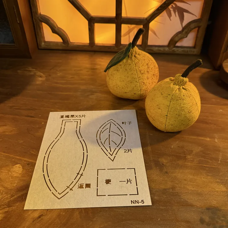 布艺丑橘  橘子 橙子模板 送视频教程 诺诺的茶周边