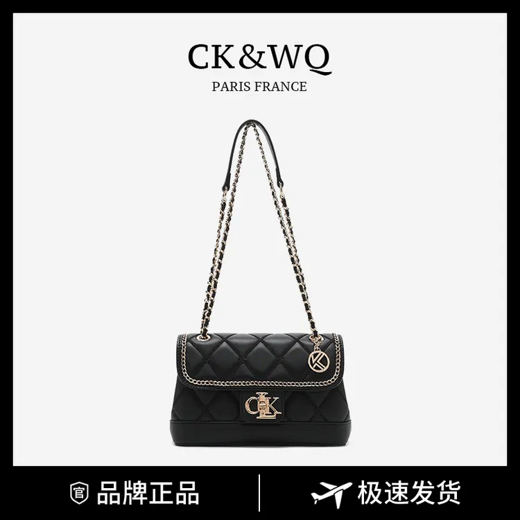 【当日发】CK&WQ/2025秋冬上新 小香风时尚简约菱格单肩斜挎包