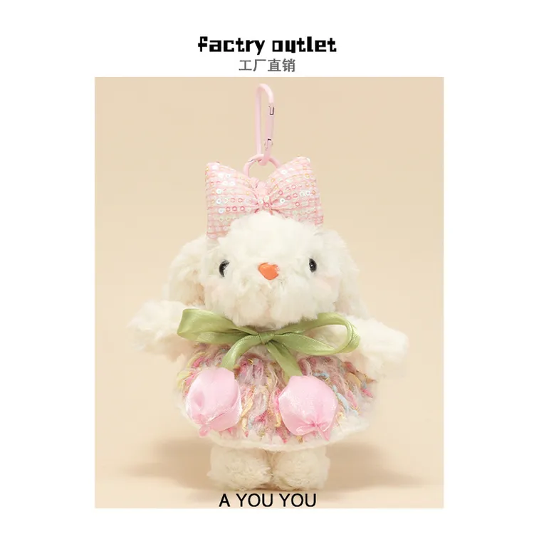 可爱垂耳兔挂件邦尼兔公仔美拉德婚纱裙毛绒玩偶包包挂饰情侣礼物