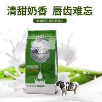 新农全脂奶粉400g/袋新疆老奶粉 全家营养奶粉