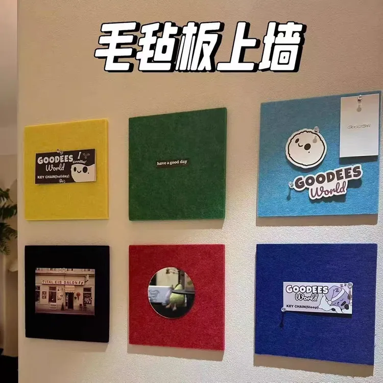 多巴胺彩色毛毡板白墙改造ins风留言板照片背景展示墙贴网红同款