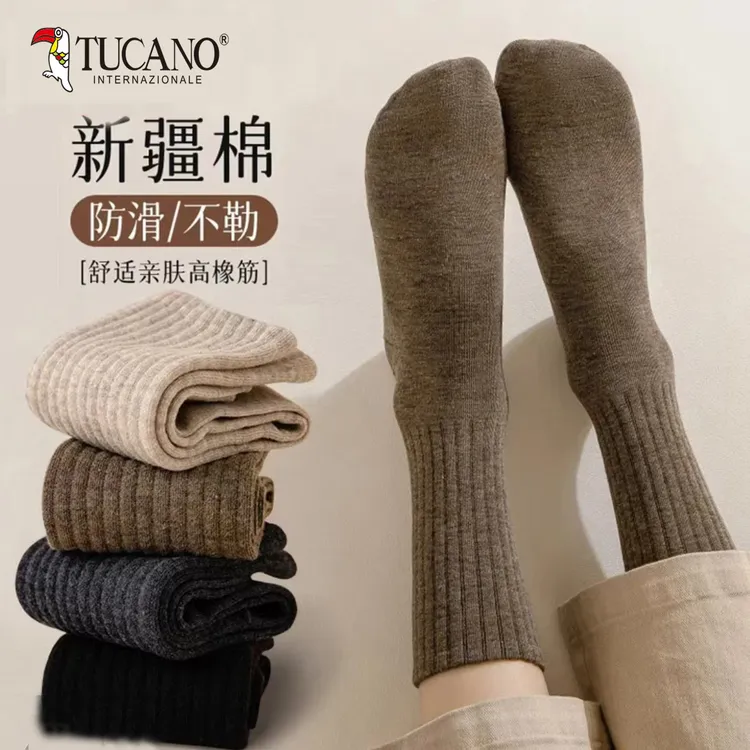 TUCANO纯棉防臭堆堆袜中筒袜子男款美拉德秋冬棉袜睡眠内穿吸汗袜