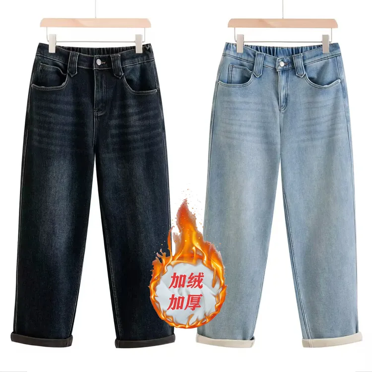 【优品好物】冬上新 胖mm冬季高腰时尚直筒裤半松紧腰植绒男友裤