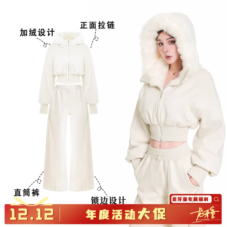 龙牙童推荐【松弛lulu】休闲风秋冬少女感套装显瘦气质轻熟风毛茸茸