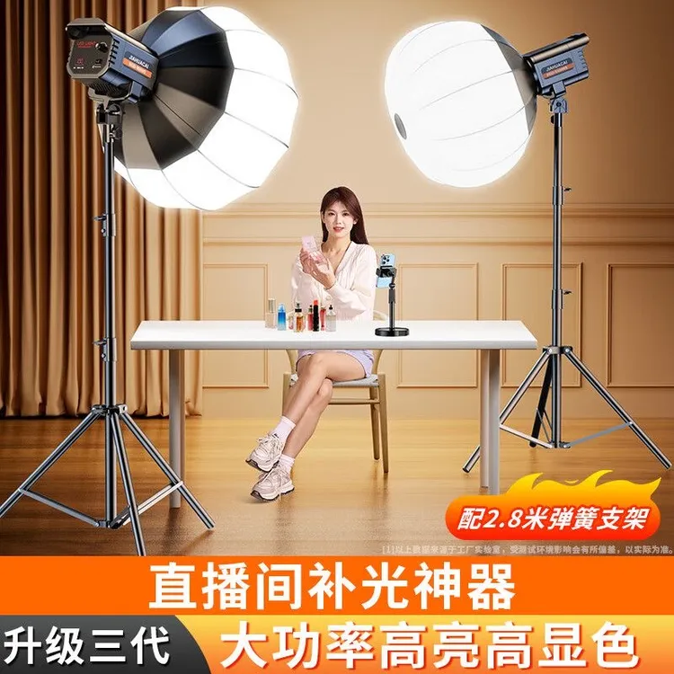 新款网红直播补光灯专业led拍照球形打光灯拍摄灯圆形美颜补光灯