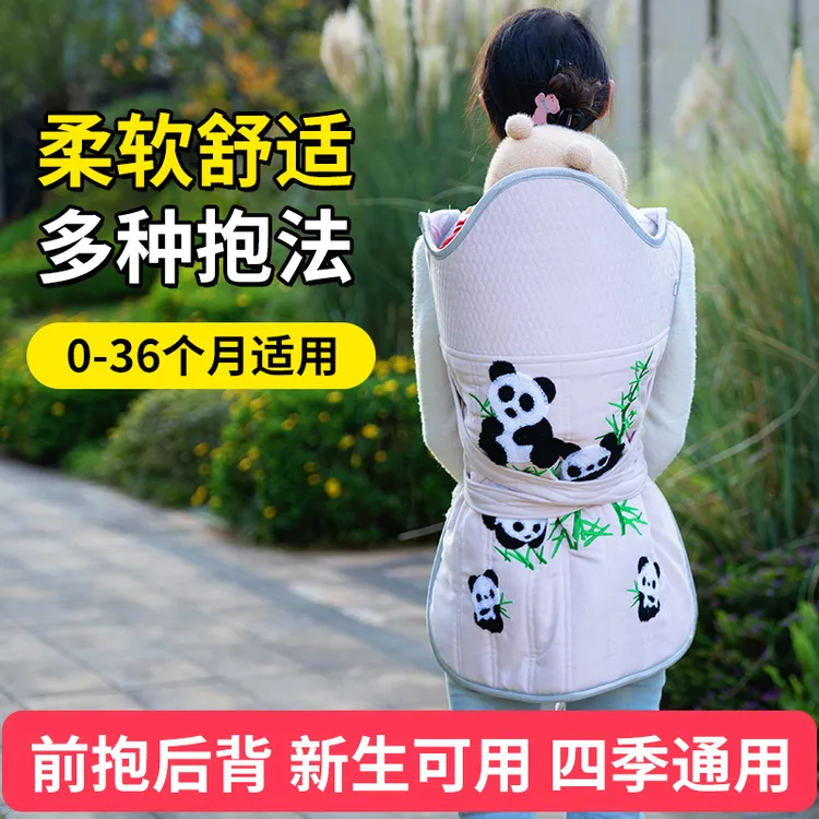 婴儿背带新款婴儿绒刺绣宝宝外出0-3岁前抱后背式四季用背带背扇