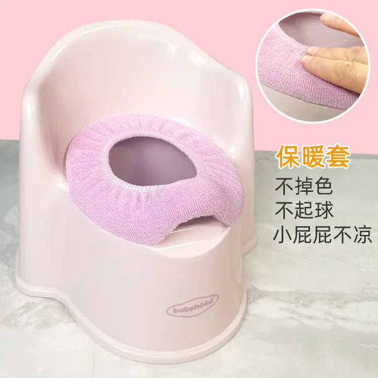 世纪宝贝儿童坐便器专通用加厚绒套垫子家用宝宝小马桶保暖套绒垫