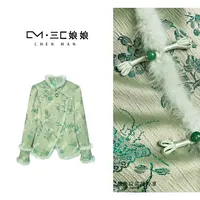 三C娘娘【青山】90008新中式国风时尚加绒立领水貂毛上衣