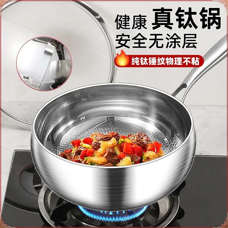 耐用纯钛大肚家用无涂层不沾钛炒锅中式风格电磁炉适用252628cm可